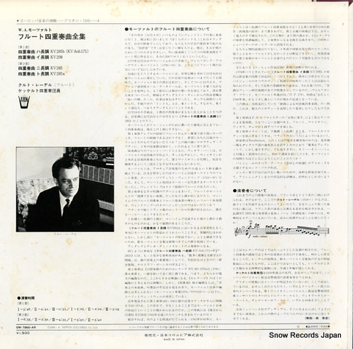 ȡ졼ǥ ⡼ĥȡե롼Ȼͽն OW-7860-AR