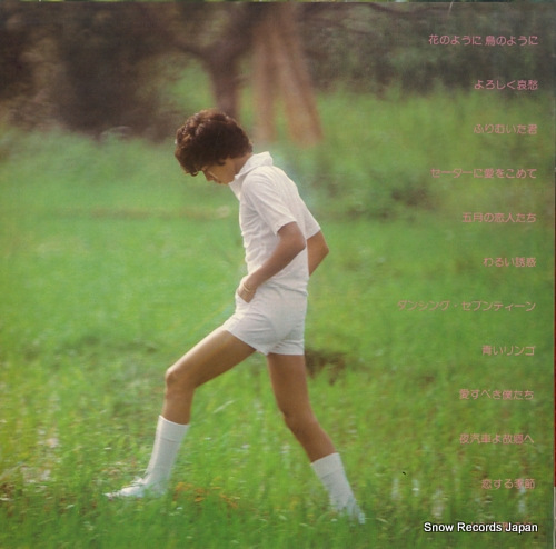 GO, HIROMI hiromi no tabi SOLL147