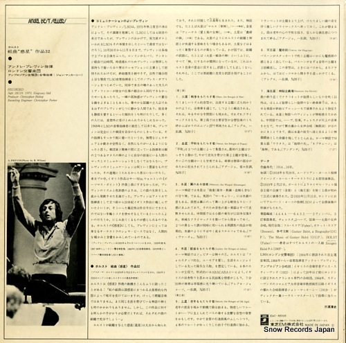 ɥ졦ץ ۥ륹ȡȶʡ׺ʣ EAC-85016