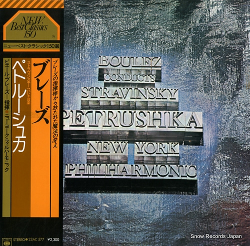 BOULEZ, PIERRE stravinsky; petrushka 23AC577