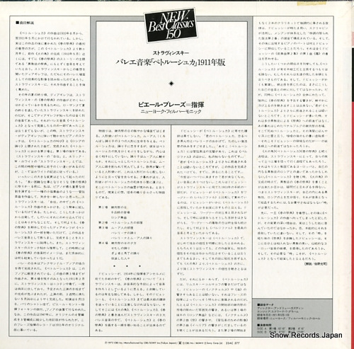 BOULEZ, PIERRE stravinsky; petrushka 23AC577