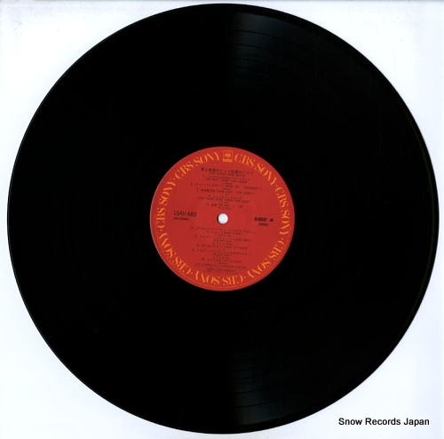 V/A love themes from movies 15AH683