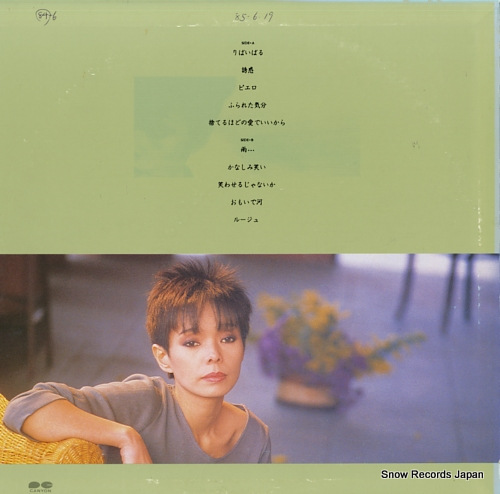 KEN, NAOKO again C28A0337