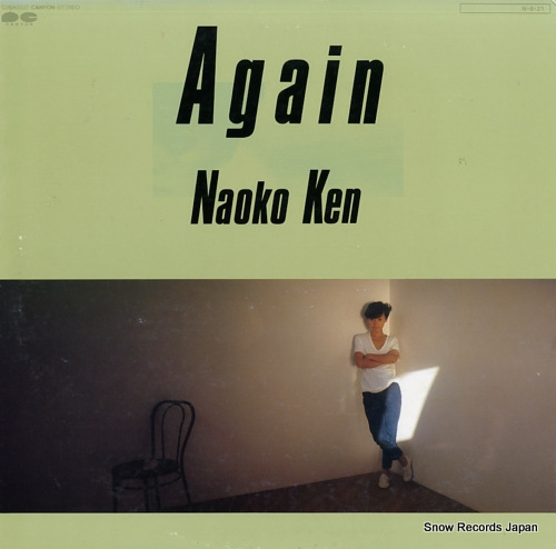 KEN, NAOKO again C28A0337