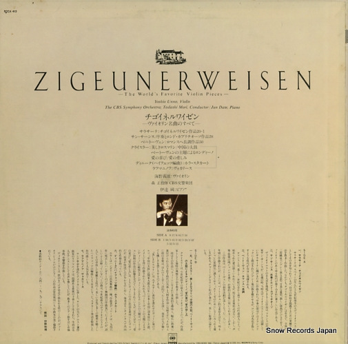 UNNO, YOSHIO zigeunerweisen - the world's favorite violin pieces FCCA413