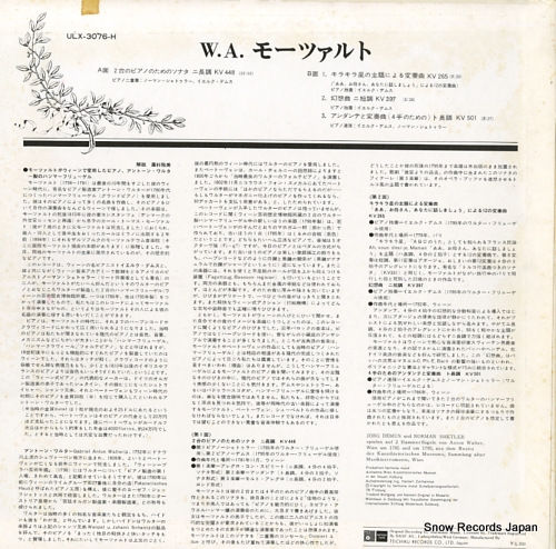 륯ǥॹ 餭μˤն ULX-3076-H
