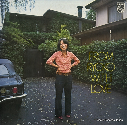 MORIYAMA, RYOKO from ryoko with love FS-8110 - front cover
