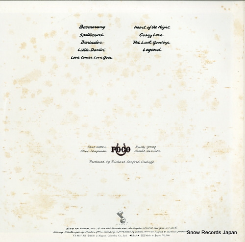 POCO legend YX-8157-AB