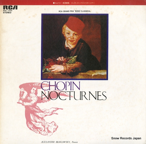 BRAILOWSKY, ALEXANDER chopin; nocturnes RGC-1032 - front cover