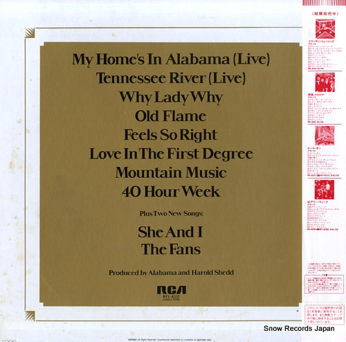 ALABAMA greatest hits RPL-8332