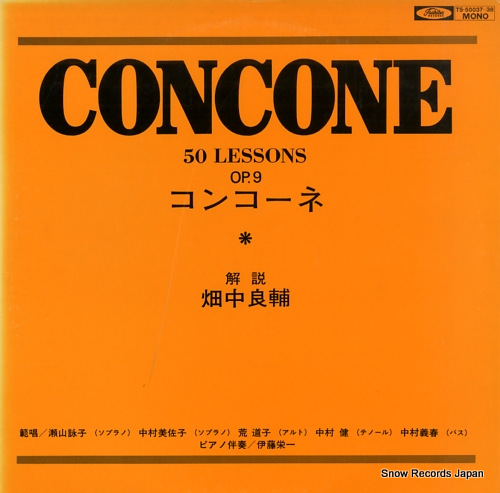 HATANAKA, RYOSUKE concone 50 lessons op.9 TS-50037-38 - front cover