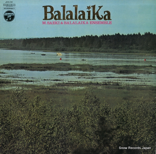 SAEKI, M AND BALALAIKA ENSEMBLE balalaika JDX-51 - front cover