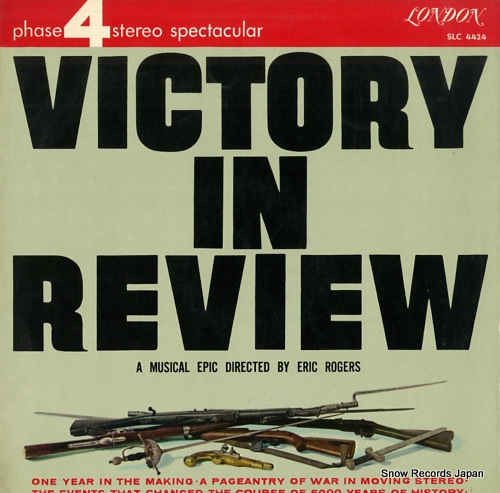 ROGERS, ERIC victory in review SLC4424 - front cover