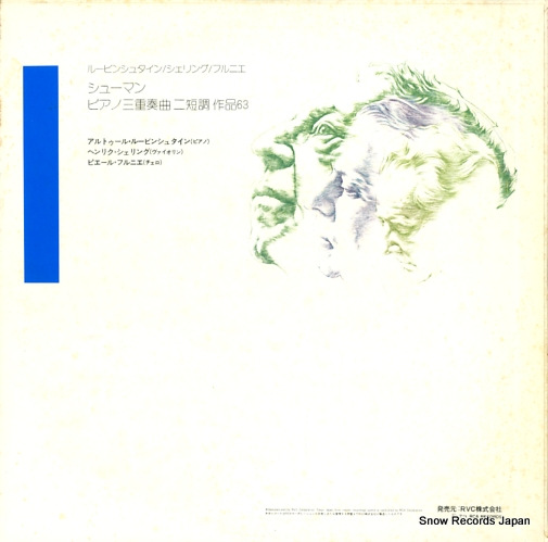 RUBINSTEIN, ARTUR schumann; trio in d minor RVC-2078