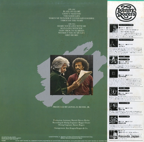 ROGERS, KENNY share your love K28P-170