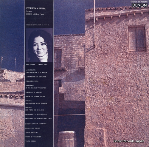 AZUMA, ATSUKO the contemporary artists of japan 12 OS-7038-ND