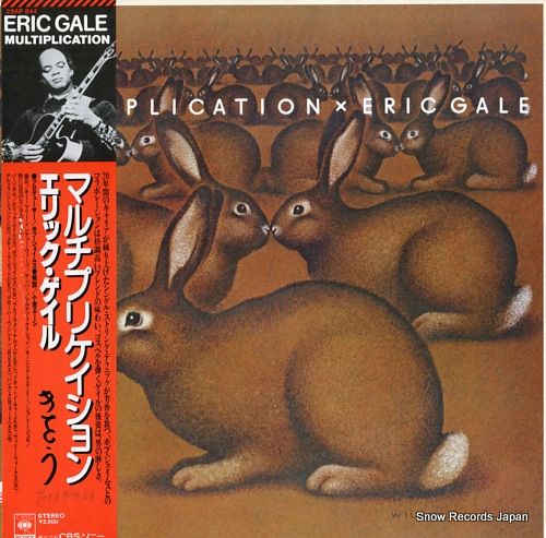 GALE, ERIC multiplication 25AP844