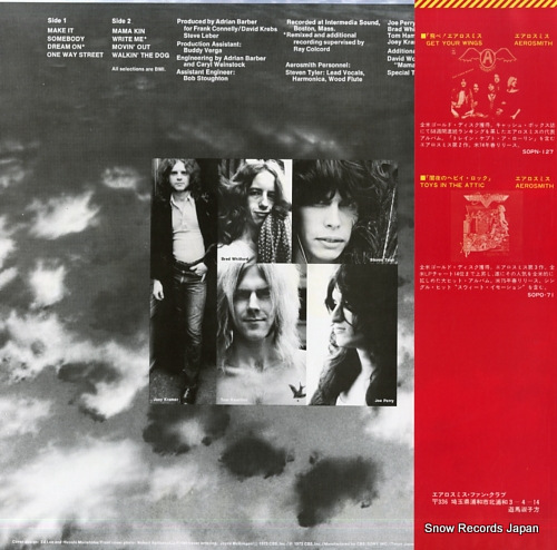 AEROSMITH aerosmith SOPO111