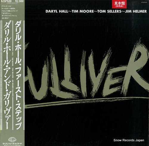 HALL, DARYL daryl hall & gulliver K25P439