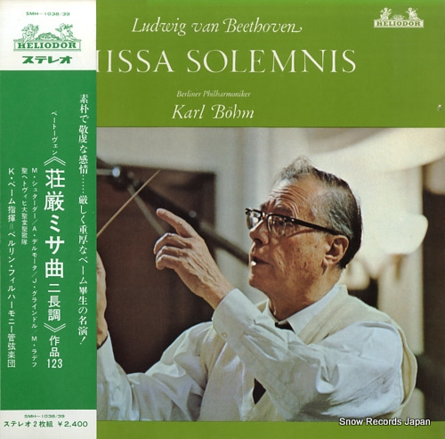 BOHM, KARL beethoven; missa solemnis SMH-1038/39