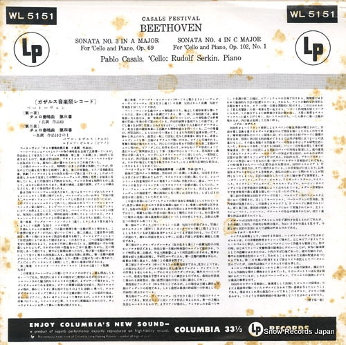 CASALS, PABLO beethoven; sonatas for 'cello and piano WL5151