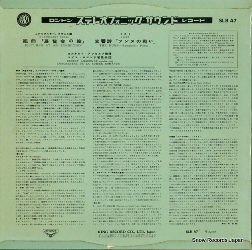 ANSERMET, ERNEST mussorgsky - ravel; pictures at an exhibition SLB47