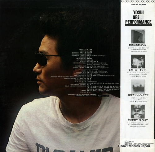 INOUE, YOSUI white 28K-14
