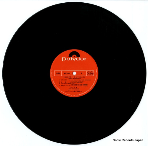 NOGUCHI, GORO tokiniwa larry carlton no youni MR3040