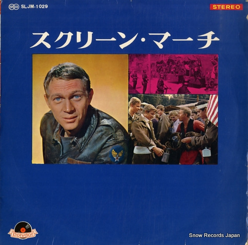 POLYDOR ORCHESTRA screen march SLJM-1029