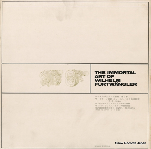 FURTWANGLER, WILHELM beethoven; symphony no.7 in a major op.92 AA.8267