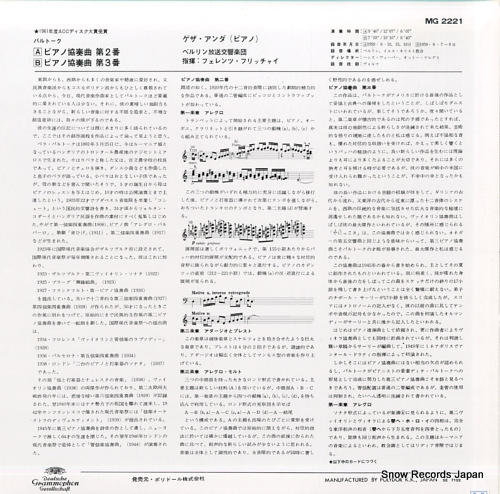 ANDA GEZA bartok; concerto for piano and orchestra no.2/3 MG2221