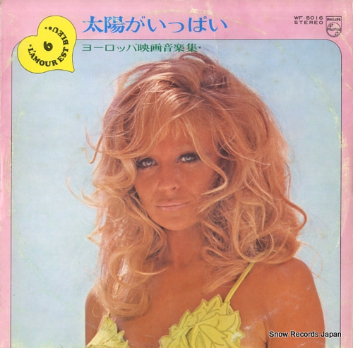 V/A plein soleil WF-5016