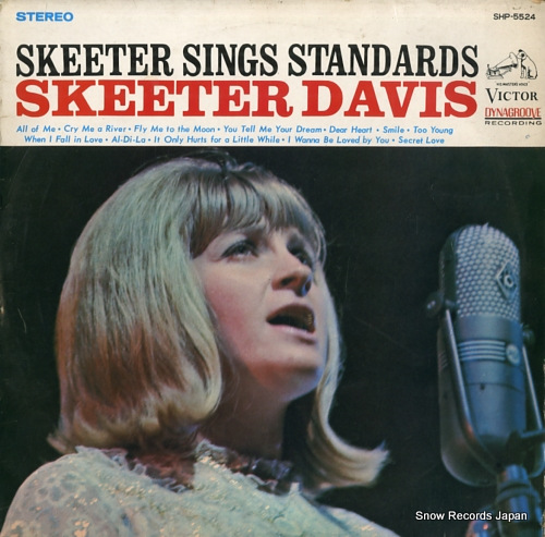 DAVIS, SKEETER skeeter sings standards SHP-5524
