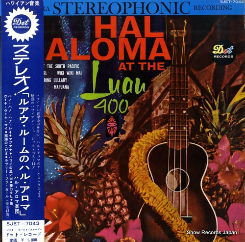 ALOMA, HAL hal aloma at the luau 400 SJET-7043