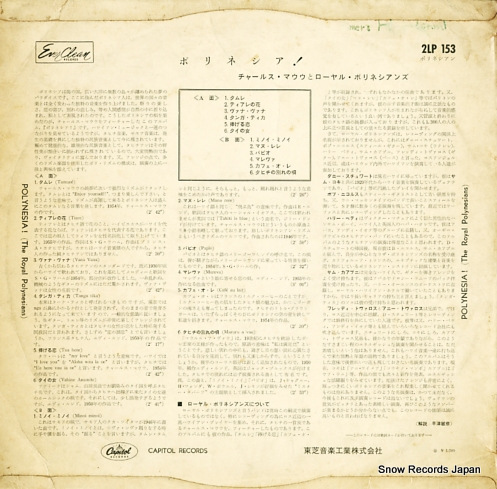㡼륹ޥ ݥͥ 2LP153