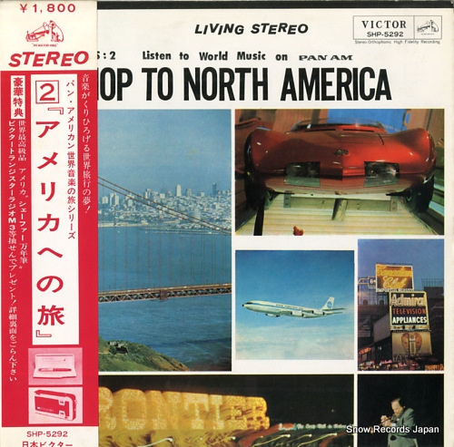 V/A a hop to america SHP-5292