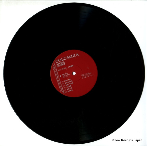 V/A ¤βضǤ KW-7013