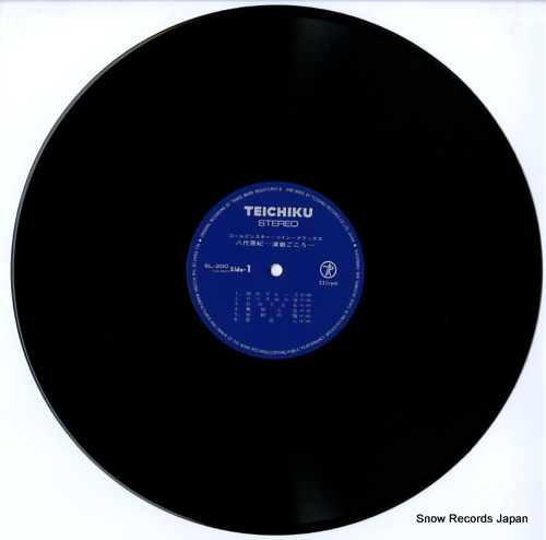 YASHIRO, AKI golden star twin deluxe SL-200-201
