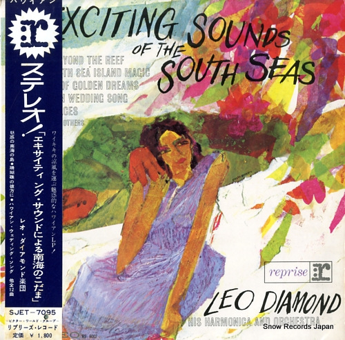 DIAMOND, LEO exciting sounds of the south seas SJET-7095