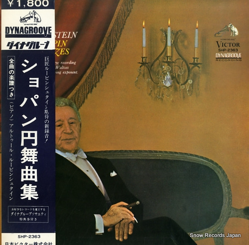 RUBINSTEIN, ARTUR chopin; waltzes SHP-2363