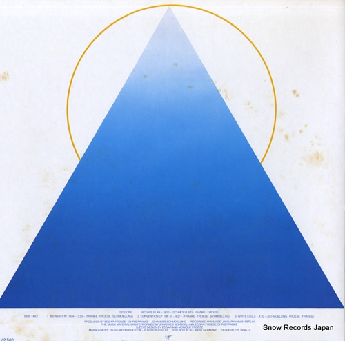 TANGERINE DREAM white eagle VIP-6994