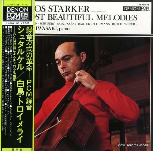 STARKER, JANOS the most beautiful melodies OX-7041-ND