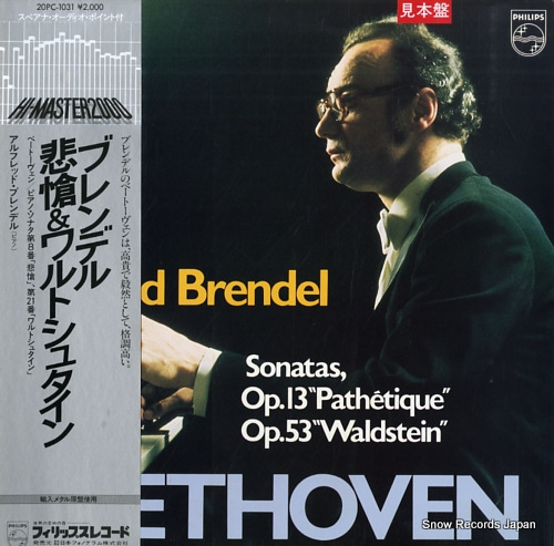BRENDEL, ALFRED beethoven; sonatas, op.13 