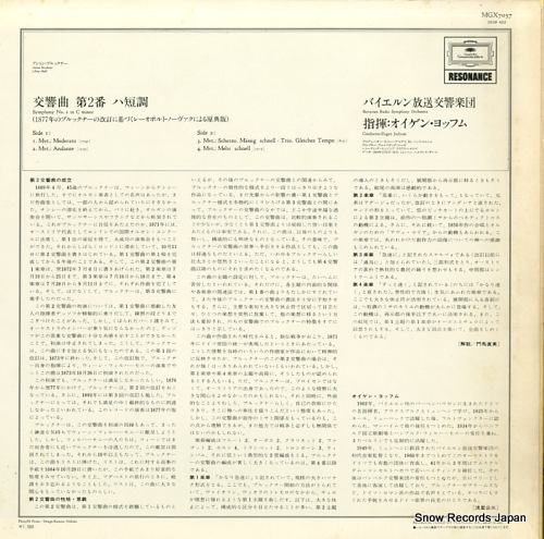 JOCHUM, EUGEN bruckner; symphony no.2 MGX7057