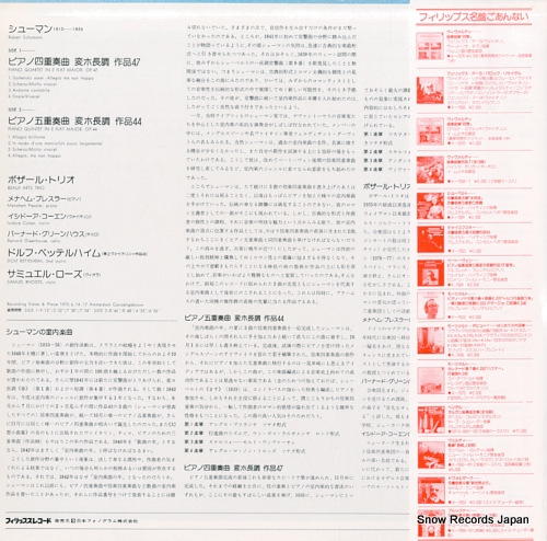 BEAX ARTS TRIO schumann; piano quartet, op.47 / piano quintet, op.44 X-7699