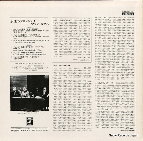 CALLAS, MARIA opera arias EAA-80050