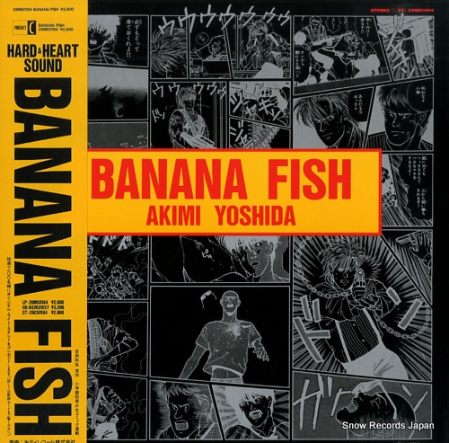 YOSHIDA, AKIMI banana fish 28MS0184