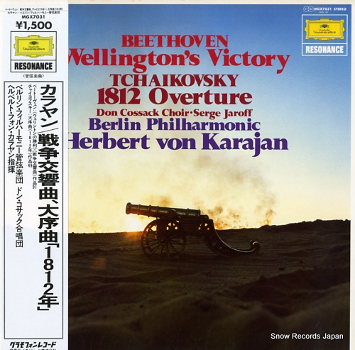 KARAJAN, HERBERT VON beethoven; wellington's victory MGX7031