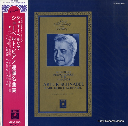 SCHNABEL, ARTUR schubert; piano works for 4 hands GR-2136