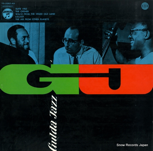 GULDA, FRIEDRICH gulda jazz YS-2082-AD